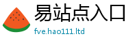 2025新澳门免费传真和二四六香香资料期期准用途